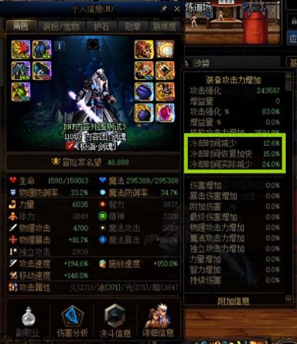 英雄联盟技能框美化软件(英雄联盟皮肤美化包app)插图7