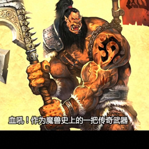 屠魔峡谷(贫瘠之地屠魔峡谷)插图