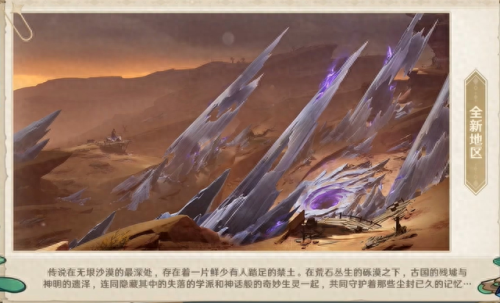 原神3.6前瞻直播兑换码(原神账号和密码)插图11