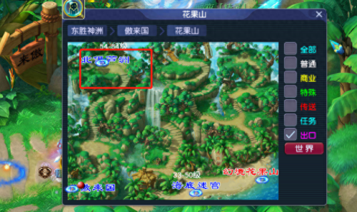 梦幻西游手游高老庄在哪里(高老庄在哪个地方)插图7