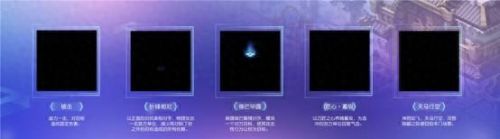 梦幻西游哪个符是加固伤的(梦幻西游哪个是加固伤的)插图3