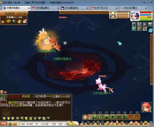 150武器满伤(100级武器130法伤)插图2