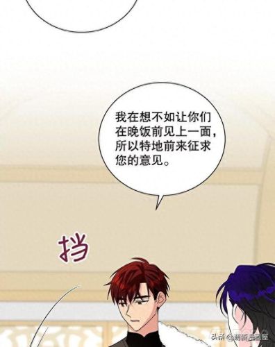 韩漫免费漫画入口页面弹窗登录(韩漫日漫免费漫画入口)插图157