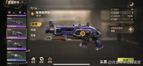 去吧皮卡丘凯西装备推荐(去吧皮卡丘专属装备怎么进阶)