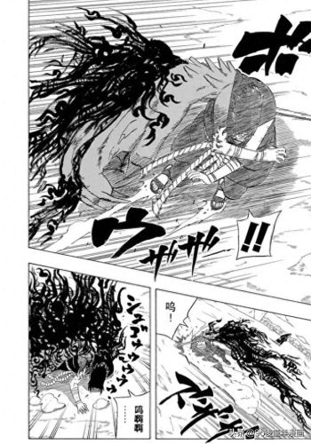 火影390(火影禁区漫画免费看全集)插图10