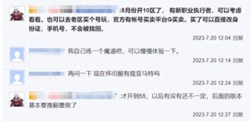 激战2好玩吗(激战2国服快没人了)插图3