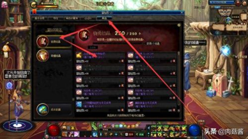 魔神斗气装备怎么调(魔神远古装备怎么获得)插图5