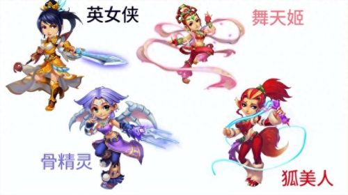 水浒q传2好玩吗(水浒q传还能玩吗)插图8