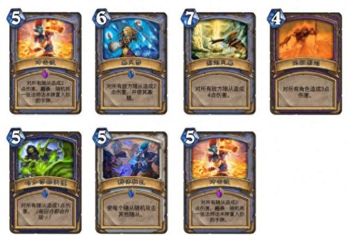 7.0盗贼称手武器(7.0盗贼武器幻化)插图5