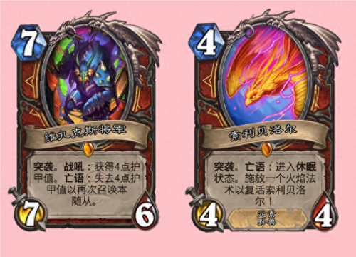 炉石传说 新卡(炉石传说新卡速递)插图