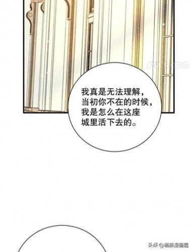韩漫免费漫画入口页面弹窗登录(韩漫日漫免费漫画入口)插图34