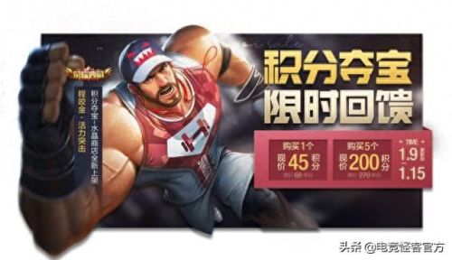 英雄联盟召唤师技能2018(英雄联盟召唤师技能名称)插图4