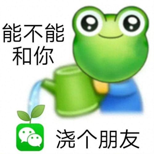 孤寡青蛙图片(孤寡蛙头像)插图4
