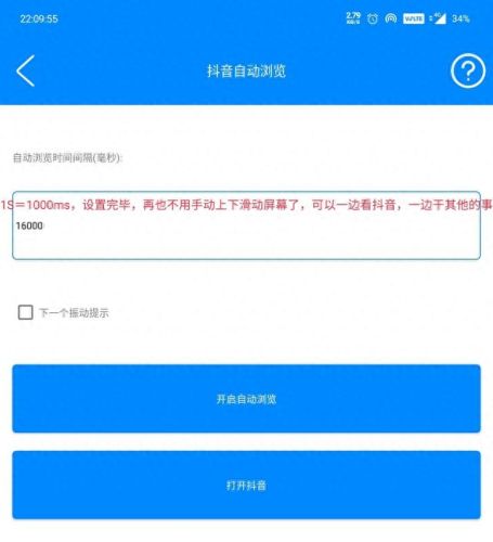 手机游戏破解软件(真正免费内购手游)插图11