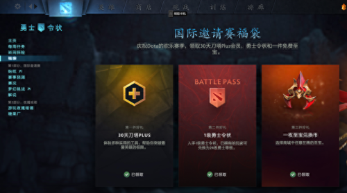 dota2怎么自定义攻略(dota2自己做攻略)插图1