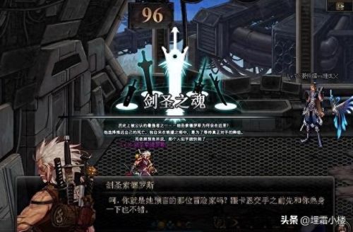 无尽的祭坛怎么进(110级无尽的祭坛在哪)插图4