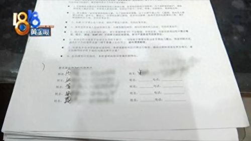 逃脱豪华小酒吧攻略(密室逃脱之极限逃脱攻略28关)插图3