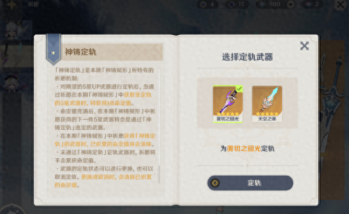 雷神岛的秘密(雷神岛稀有坐标)插图15
