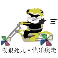 帽子先生大冒险攻略(帽子先生大冒险攻略51-60)插图7