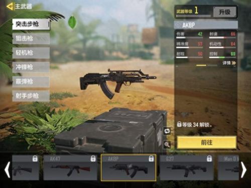 使命召唤武器的后坐力(使命召唤的后坐力是什么)插图7