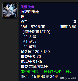 虚空梦魇(蒙犽虚空梦魇多少钱)插图11
