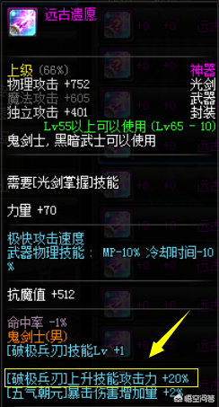 根特防御战(dnf根特防御战在哪里刷)插图1