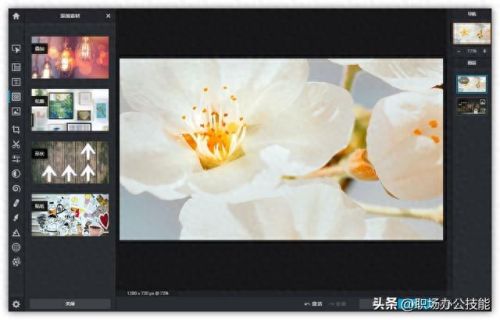照片尺寸处理软件(免费一键修复模糊照片)插图8