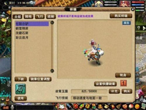 梦幻西游化圣3难杀(梦幻西游杀化圣的队伍配置)插图7