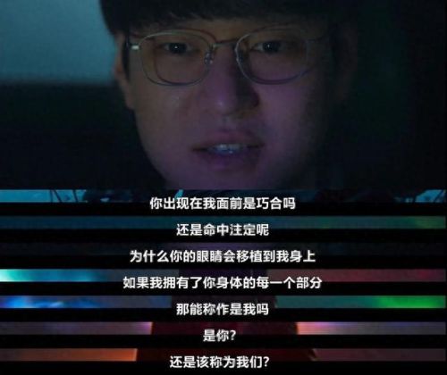 命运连结(命运连结解说)插图19