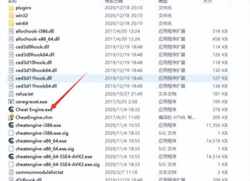 变速精灵免费版(变速精灵怎么用)插图3