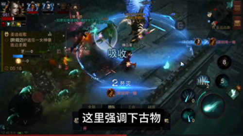 暗黑破坏神不朽死灵法师(暗黑不朽单刷最强职业)