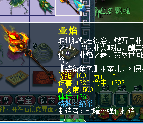 梦幻西游吧人与人(梦幻西游好友背景图)插图1