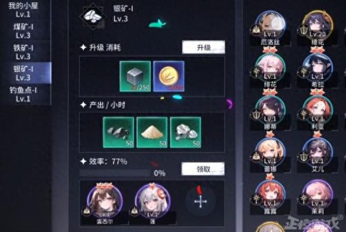 史小坑的爆笑生2活攻略(史小坑的爆笑生活9全攻略)插图9