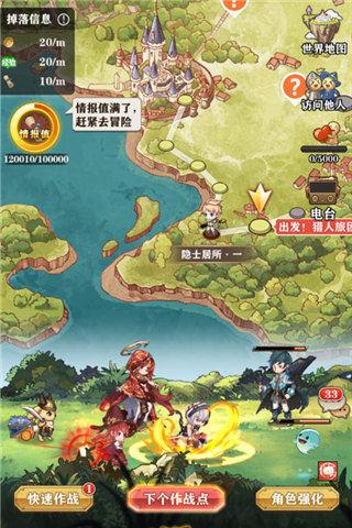 苍之纪元专属装备在哪里(苍之纪元装备特殊属性)插图2