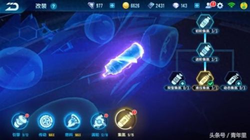 qq飞车雷诺改装技巧(端游雷诺怎么改装最好)插图1