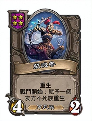 炉石标准模式卡组(炉石传说最新卡组)插图31