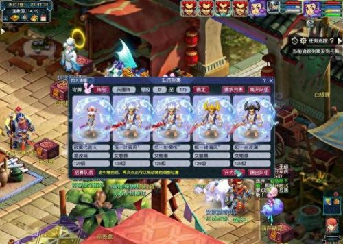 梦幻西游开区攻略2015年(梦幻西游开服时间列表)插图