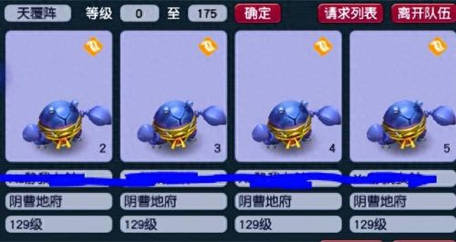 梦幻西游比武四狮驼(129狮驼比武带什么法宝)插图