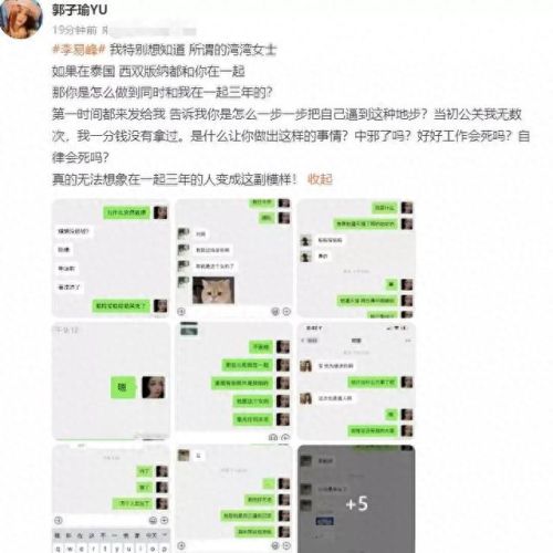 见易思签(见异思迁指的是花心吗)插图40