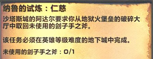 血蓟交易(出售野蓝蓟)