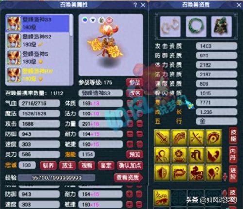 盘丝卖f的技能(初学抖空竹盘丝教学慢动作视频)插图7