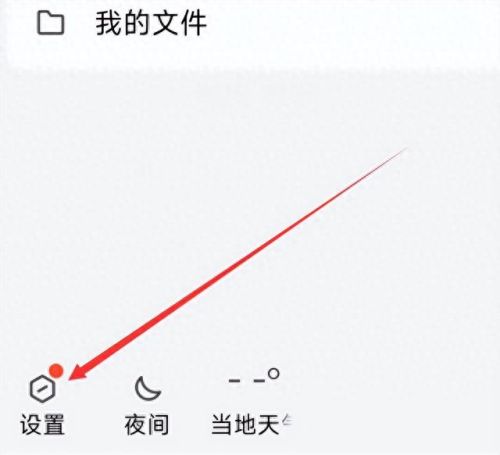 qq空间访问受限(强制访问受限制的qq空间)插图1