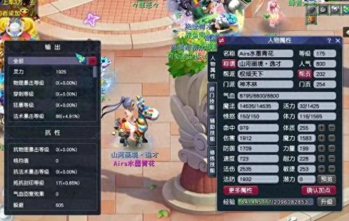 梦幻西游2冲金币(梦幻西游2小号捡金币)插图3
