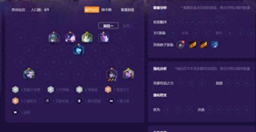 巨神峰英雄(巨神峰和艾欧尼亚哪个好打)插图3