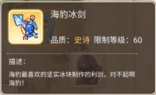 魔力宝贝武器店方位(魔力宝贝试用武器哪里拿)插图10 魔力宝贝武器店方位(魔力宝贝试用武器哪里拿)插图10