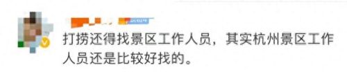 一天赚一万(如何一天赚一万)插图7