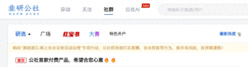 股票行情软件(选股软件排名第一名)