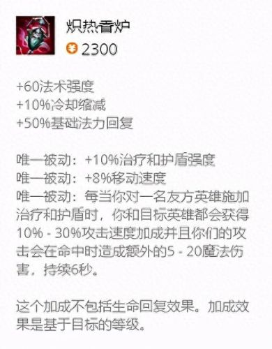 新版本寒冰技能加点(暗黑四寒冰裂片加点)插图5