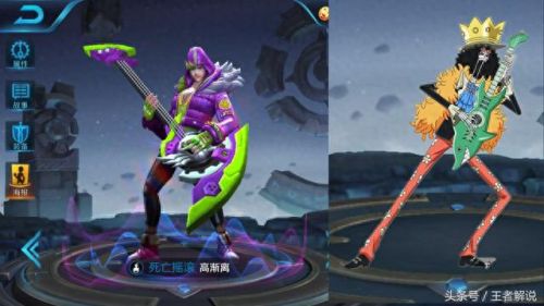 海贼王qq皮肤(qq免费领皮肤)插图1