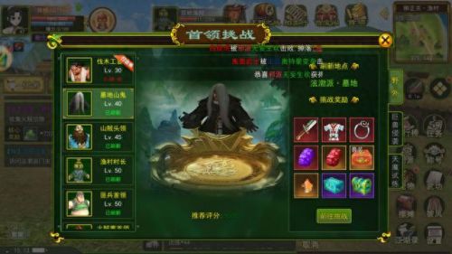热血江湖怎么升级快(热血江湖1-60升级路线)插图11